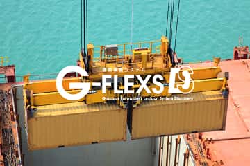 G-FLEXS DSのロゴと黄色いコンテナの写真
